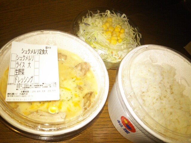 松屋 大森町店 大森町 牛丼 食べログ 松屋 大森町店 大森町 牛丼 食べログ