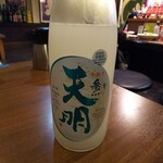 らーめん屋 せんごく - 日本酒「天明中取り参号」