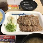 松屋 - 牛肉は糖質低い