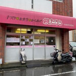 桃たろう - 外観
