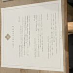 KOFFEE MAMEYA Kakeru - 