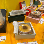 ユーハイム 阪急百貨店 神戸阪急 - いちばん高いの探します(笑)