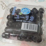 片桐農園マーケット - ブルーベリー