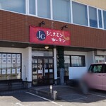 ジャスミンガーデン - 店舗外観