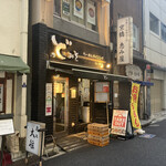 東京スタイルみそらーめん ど・みそ  - 