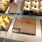 チーズケーキマニア! - 