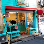 CUBAN SANDWICH & DELI AHINAMA - 