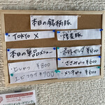 とんかつ成蔵 - 