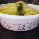 塩そば専門店 桑ばら - ニッチン未確認飛行物体