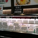 コッコファームたまご庵 物産館 - 店内