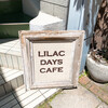 LILAC DAYS CAFE