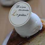 カスタード洋菓子店 - 