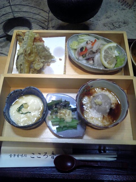 こころ音 name=
