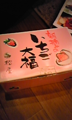 しもつけ彩風菓 松屋 name=