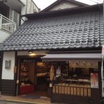 Terakoya Honpo Karuizawa Ginzadori Ten