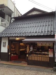 Terakoya Honpo Karuizawa Ginzadori Ten