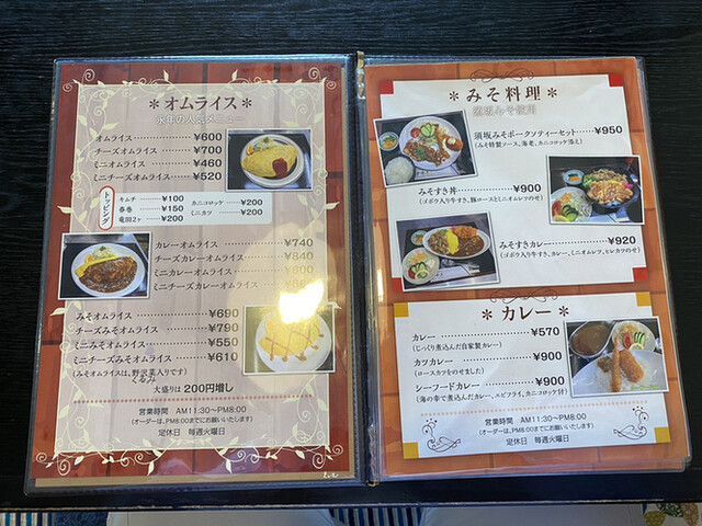 メニュー写真 かねき 須坂 洋食 食べログ メニュー写真 かねき 須坂 洋食 食べログ