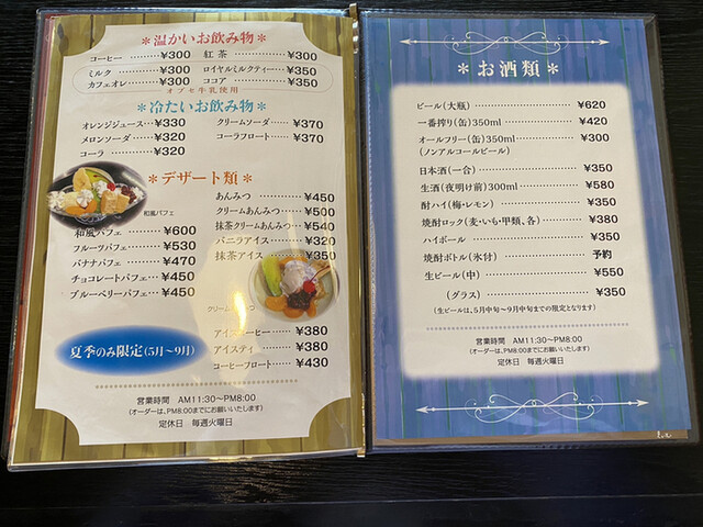 メニュー写真 かねき 須坂 洋食 食べログ メニュー写真 かねき 須坂 洋食 食べログ