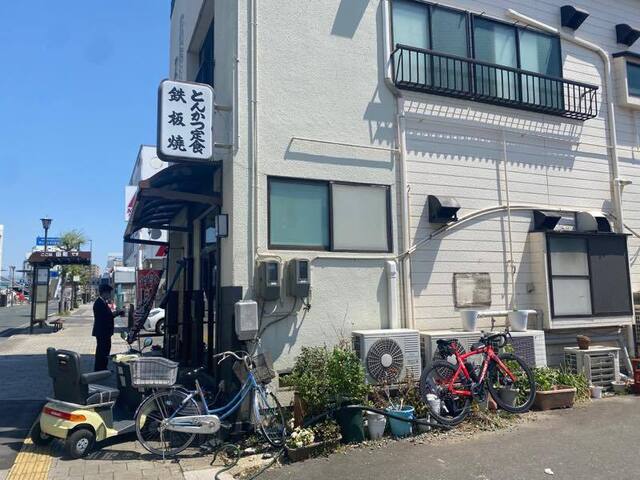 みふみ屋肉店 いわき とんかつ 食べログ みふみ屋肉店 いわき とんかつ 食べログ