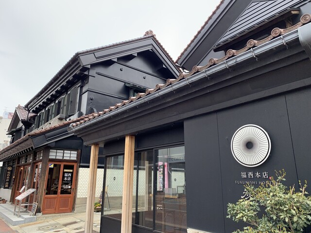 福西本店 店蔵 - 七日町（その他）の写真