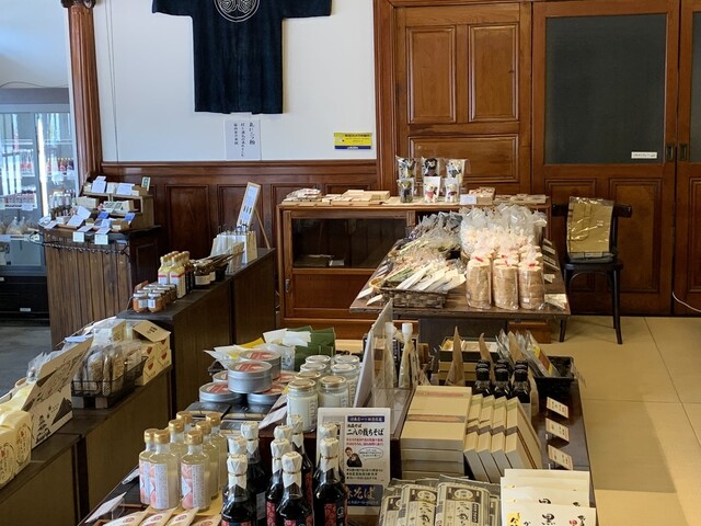 福西本店 店蔵 - 七日町（その他）の写真