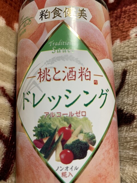 福西本店 店蔵 - 七日町（その他）の写真