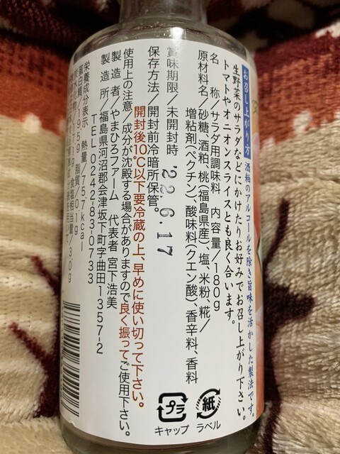 福西本店 店蔵 - 七日町（その他）の写真