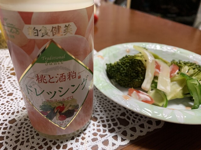 福西本店 店蔵 - 七日町（その他）の写真