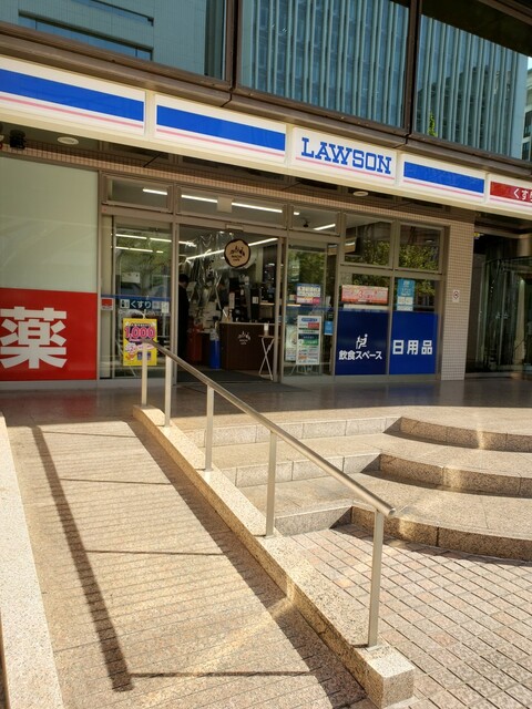 ローソン 中区丸の内三丁目店 Lawson 久屋大通 その他 食べログ ローソン 中区丸の内三丁目店 Lawson 久屋大通 その他 食べログ