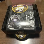 コダマ - SL弁当