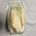 バンブー サンドイッチハウス - ハムエッグサンド280円
