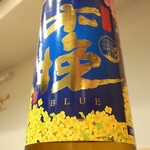 焼き鳥 ばかちん - ぶるるる