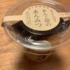 ヤマザキショップ 福島空港店