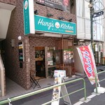 Hung's Kitchen - 