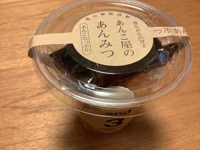 ヤマザキショップ 福島空港店 - 泉郷（コンビニ・スーパー）の写真