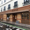アカシエ 北浦和本店