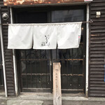 いせのじょう - 