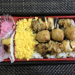 Nihon Ichi - 