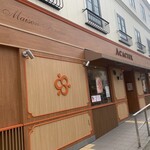 アカシエ 北浦和本店 - お店外観