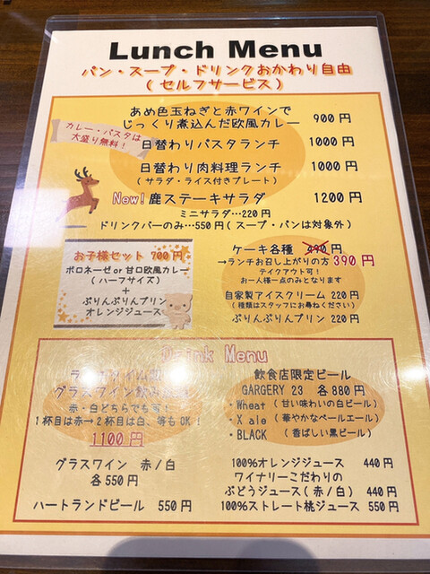 知る人ぞ知る ステキなランチです By This Is Yoko ルヴァン Le Vant 武蔵浦和 ビストロ 食べログ 知る人ぞ知る ステキなランチです By This Is Yoko ルヴァン Le Vant 武蔵浦和 ビストロ 食べログ