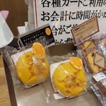石窯ベーカリー ブロッドン - 