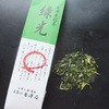 お茶の金津屋
