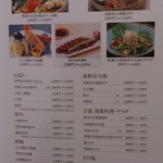 しゃぶしゃぶ・日本料理 木曽路 - 