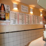 昭和の雰囲気がします