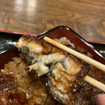 Unagi No Shimpo - 