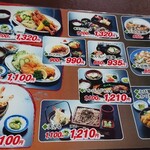 いわき - メニュー2。
      ほとんどが常連さん向け？