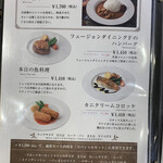 FUSION DINING  F - メニュー