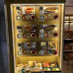 ヒモノ照ラス - 