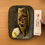 ヒモノ照ラス - 