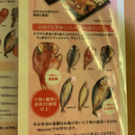 ヒモノ照ラス - 